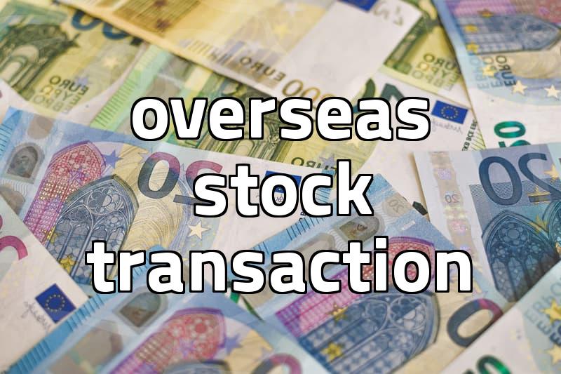 US stock trading fees and what actually determines them