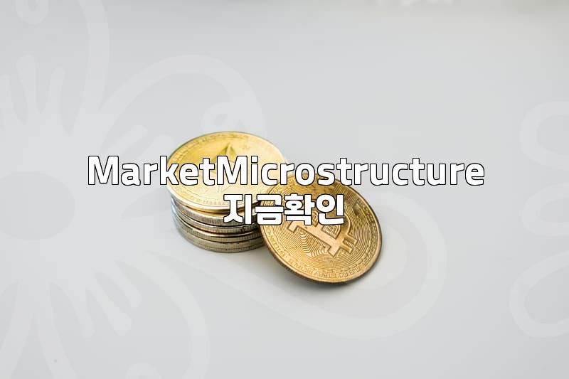 US Futures Real-Time Trading: What to Know Before You Start