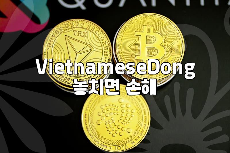 Understanding Dong Exchange Rate for Overseas Trips