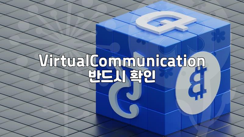 Mastering the Video Interview: Beyond Technical Glitches