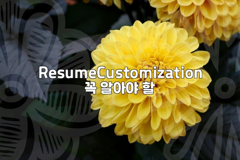 Effortless English Resume Template Download Guide