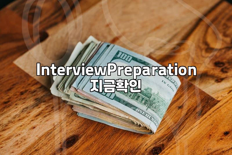 AI Mock Interview: Is it really useful for job hunting?