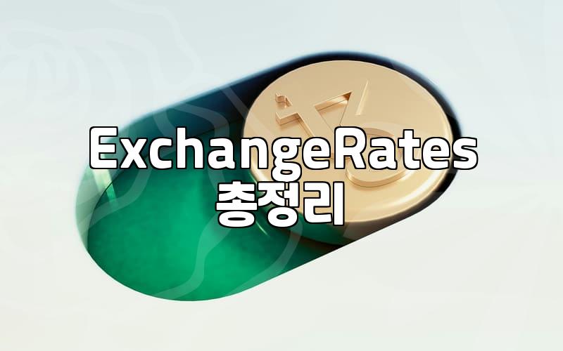 Changwon Currency Exchange: Smart Rates or Hidden Costs?