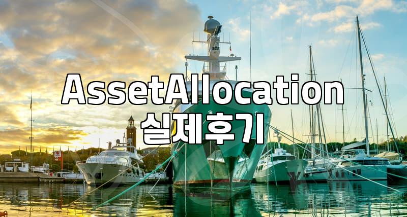 Building Your Global Portfolio: A Practical Guide