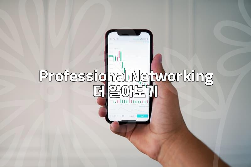 Unlock Your Career with a Strong LinkedIn Profile