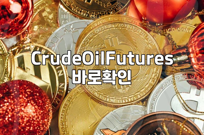 WTI Oil Price: Understanding Your Investment Strategy