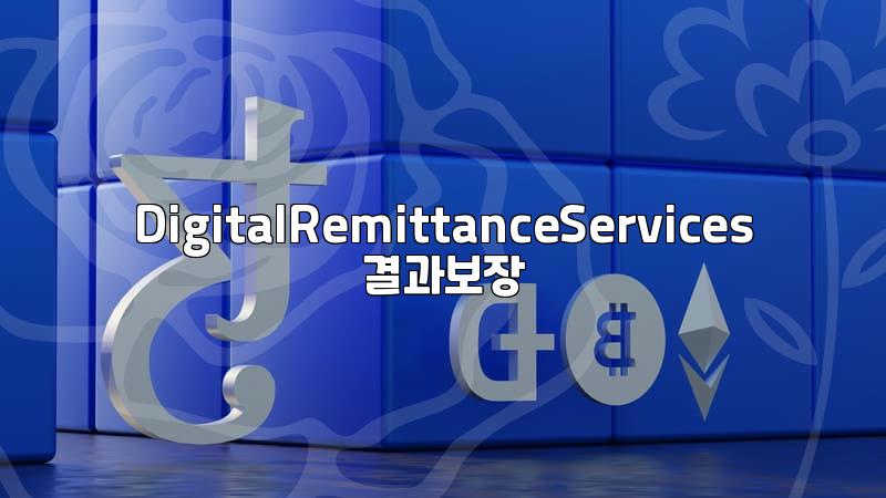 How to Send Money to Japan From Korea: A Practical Guide