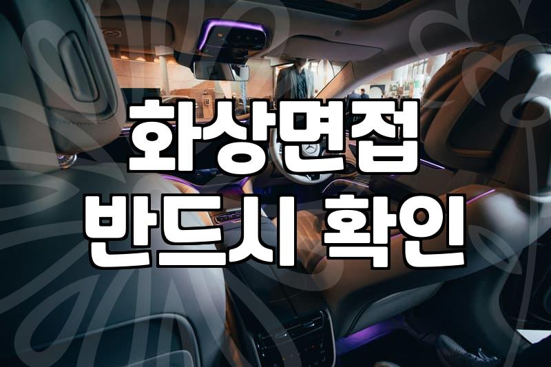 Mastering Video Interviews: Beyond Just Good Lighting