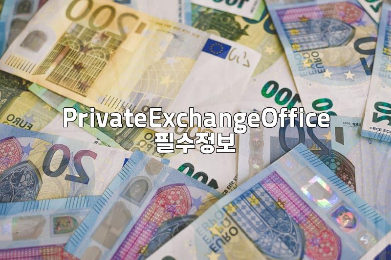 Namdaemun Currency Exchange: Smarter Ways to Handle Foreign Currency
