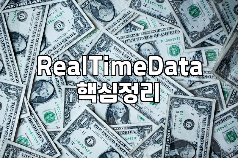 Decoding Nasdaq Real-Time Data: What Investors Need to Know