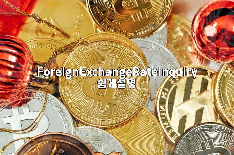 How to Check the Reference Exchange Rate Accurately