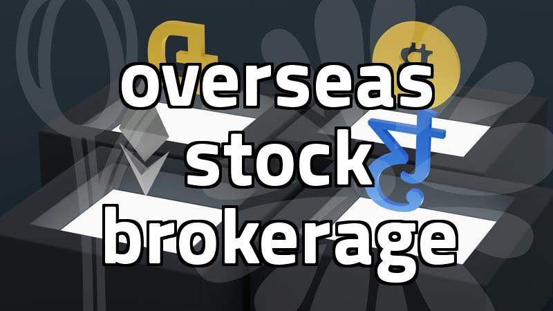 Practical Steps for US Stock Trading and Execution