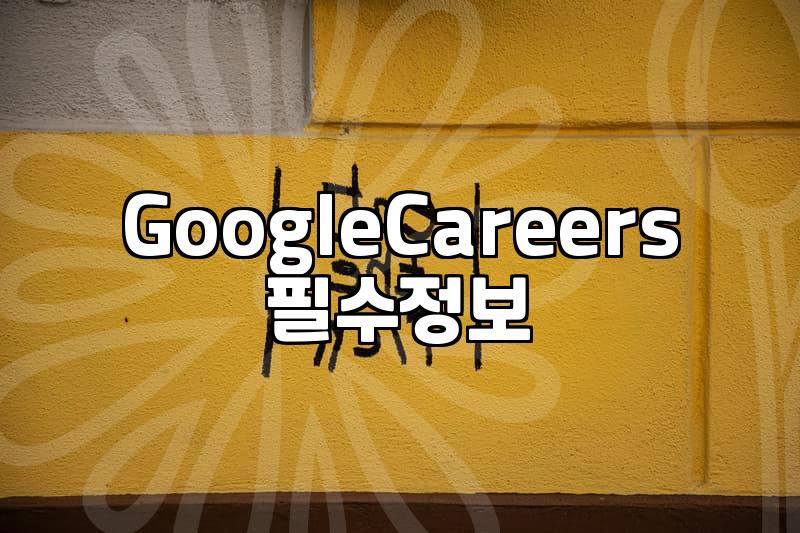 Cracking the Google Interview: A Pragmatist’s Guide