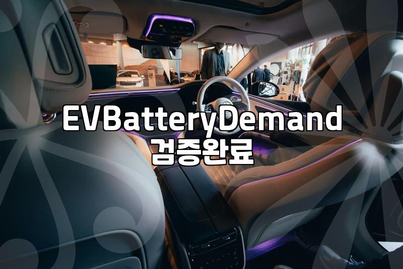Navigating 2nd Battery Stocks for Investment