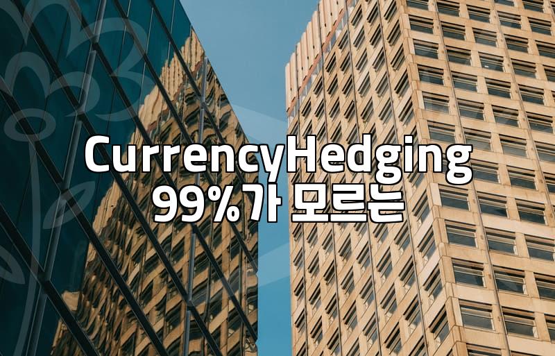 Is FX Trading Worth It for Your Overseas Investments?