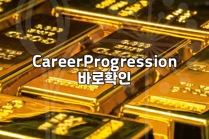 Navigating Tech Job Changes: What Truly Matters