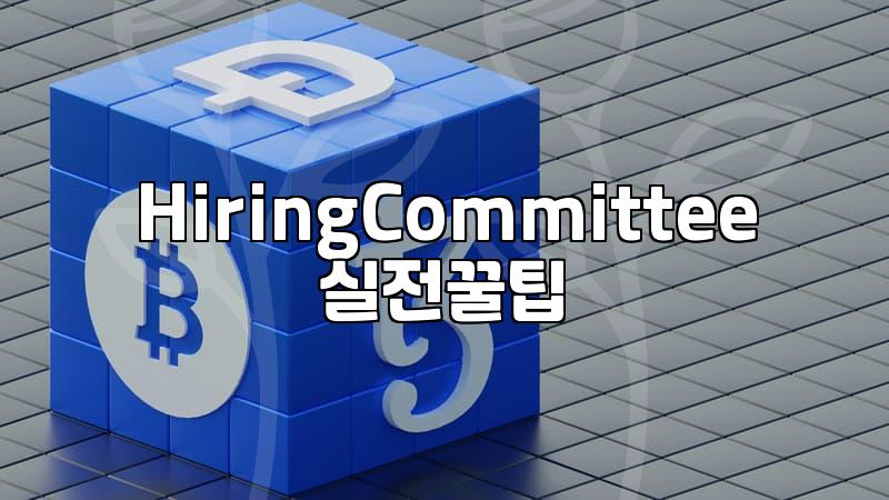 Is Google Employment Really That Hard?