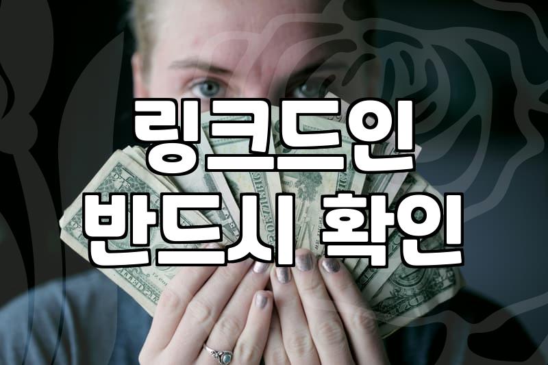 Is LinkedIn Really Worth the Effort?