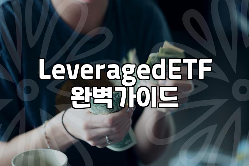 NVDL Stock: The Double-Edged Sword of Nvidia Leverage