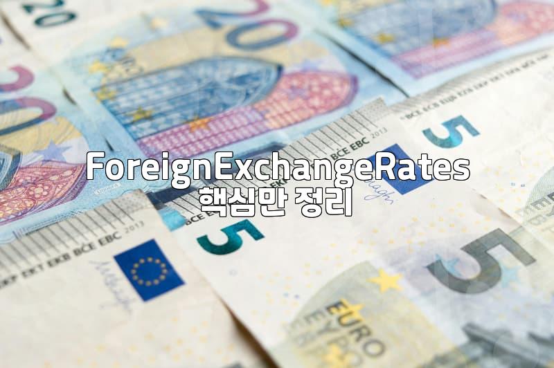 Overseas Stock Trading Fees: Which Brokerage Charges Less?