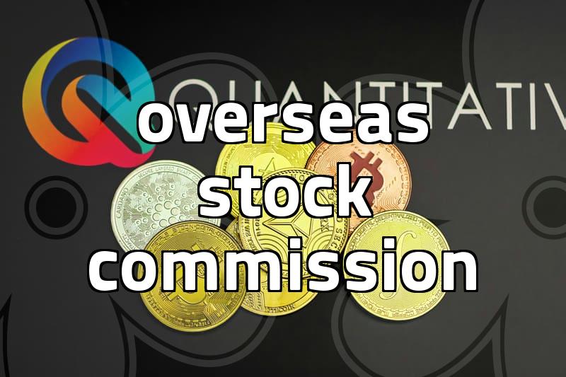 overseas stock event rules and what remains allowed