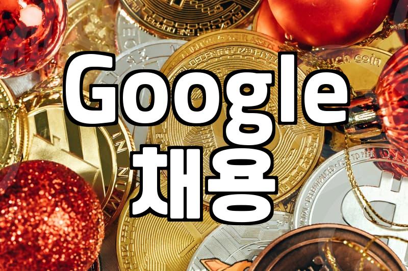 Navigating the Google Interview: Beyond the Hype