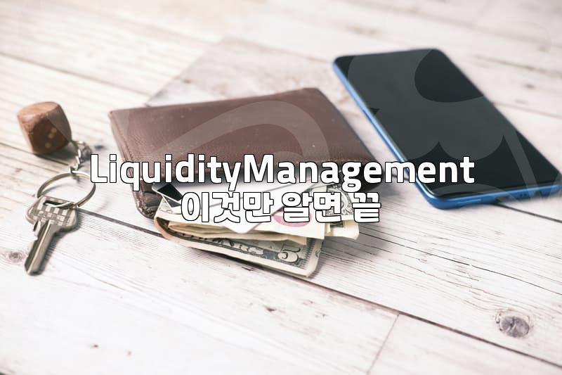 Why Dongdaemun Money Exchange Centers Are Preferred by Practical Traders