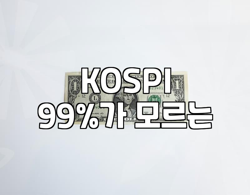 Korean Stock Market: Navigating Fluctuations and Opportunities