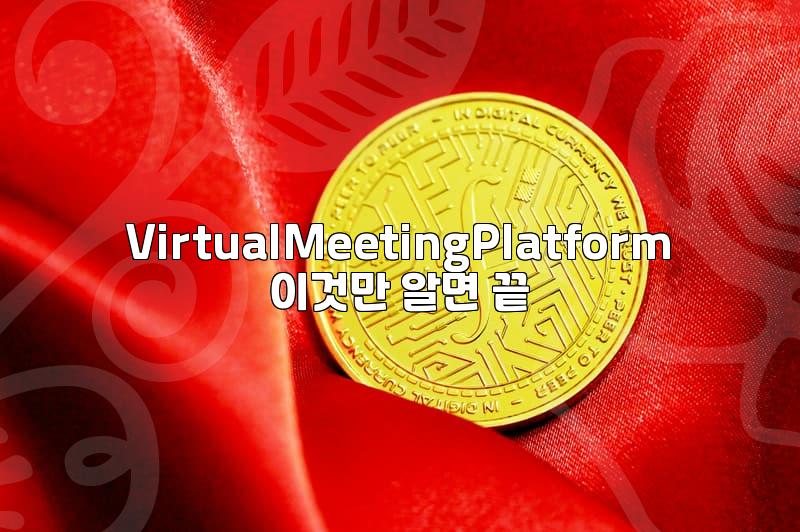 Mastering Video Conferencing Systems for Career Success