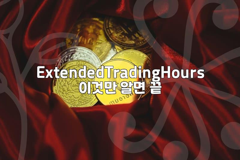 When Can You Trade US Stocks? Mastering Overseas Stock Trading Hours