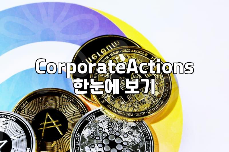 US Stock Events: What Investors Need to Know