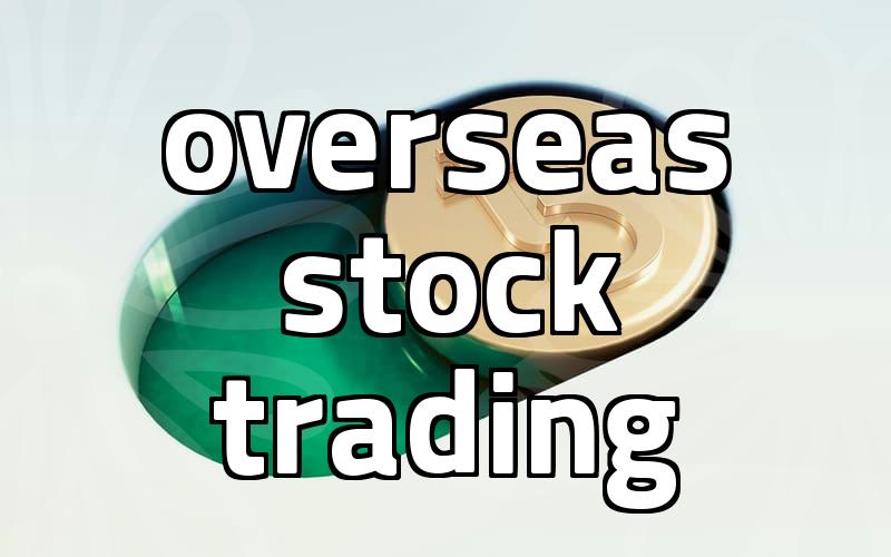 Overseas stock transaction fees and how they affect total returns