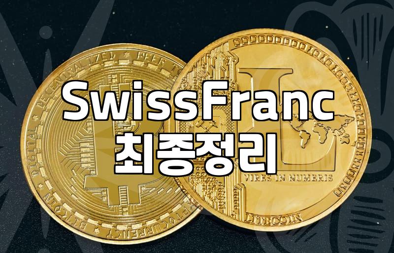 Why is the Swiss Franc Exchange Rate Important for Overseas Investors?