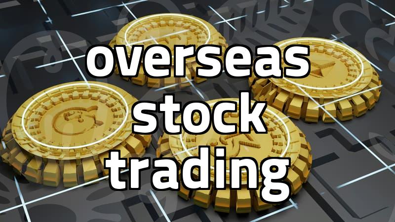 Understanding 미국주식시간 and regular trading windows