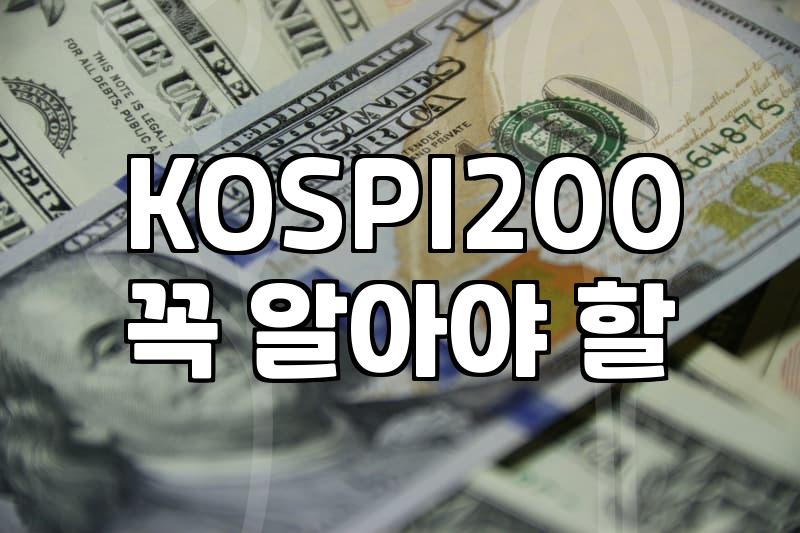 Understanding the KOSPI and KOSDAQ: Market Dynamics and Practical Considerations