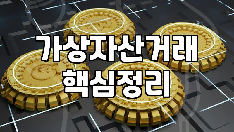 Understanding How Crypto Exchanges and Digital Wallets Actually Work