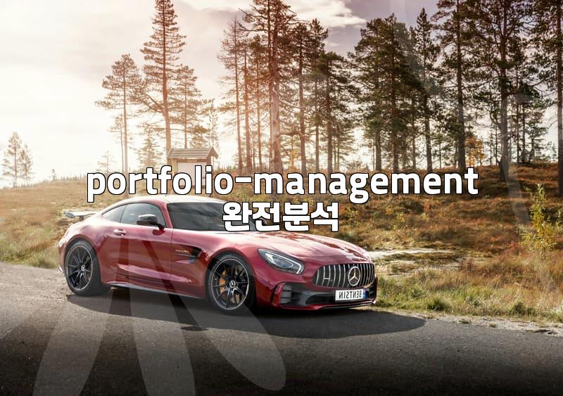 Why I stopped checking my brokerage account every morning