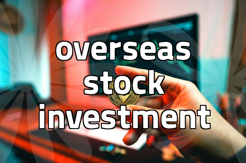 Practical 미국주식거래방법 and essential account setup