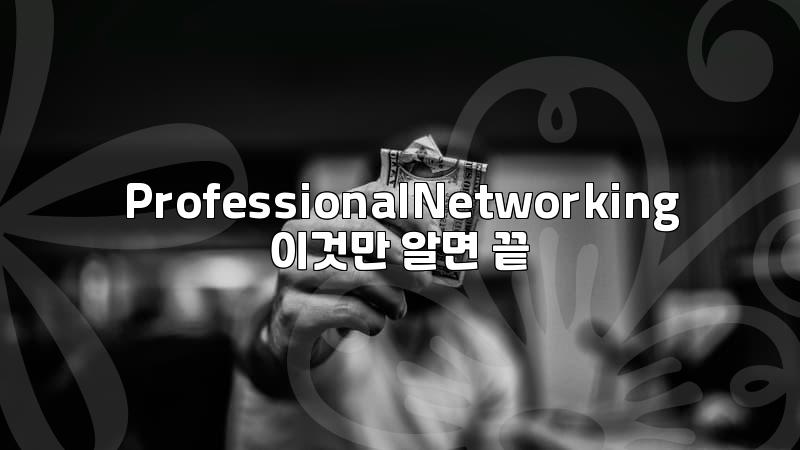 Why You Should Stop Treating LinkedIn Like A Traditional Resume Repository