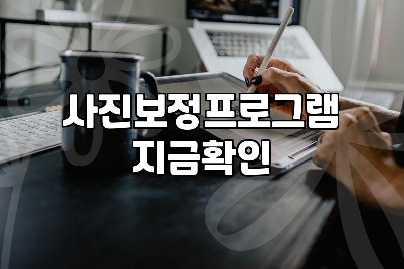 Beyond the Filter: Navigating Photo Editing Without Losing Your Mind (or Your Money)