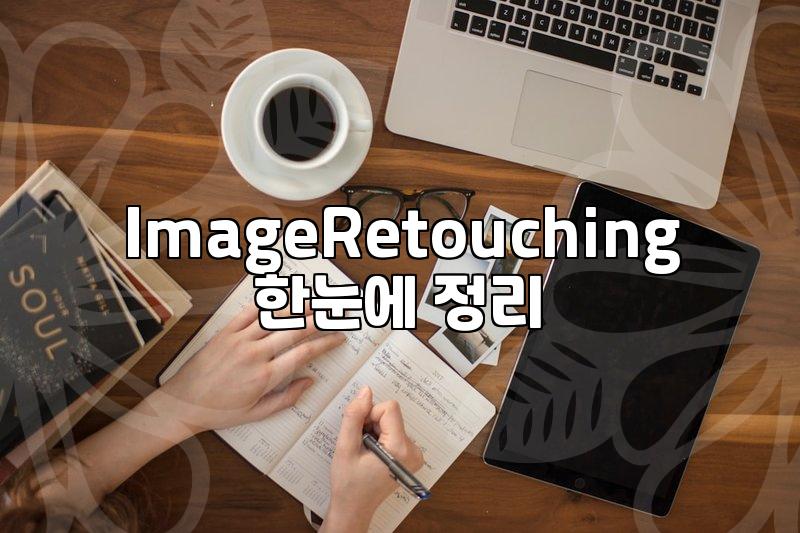 Mastering Image Editing for Practical Results