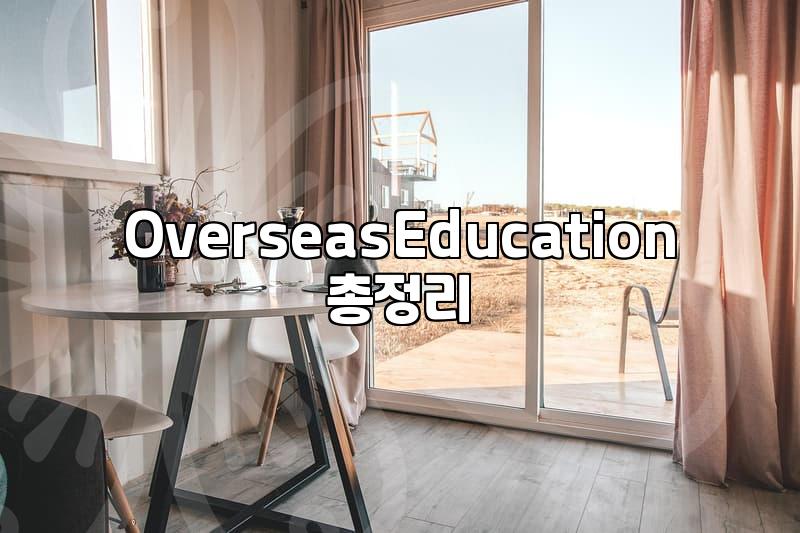 Navigating Your Immigration Journey: The Coex Fair Insights