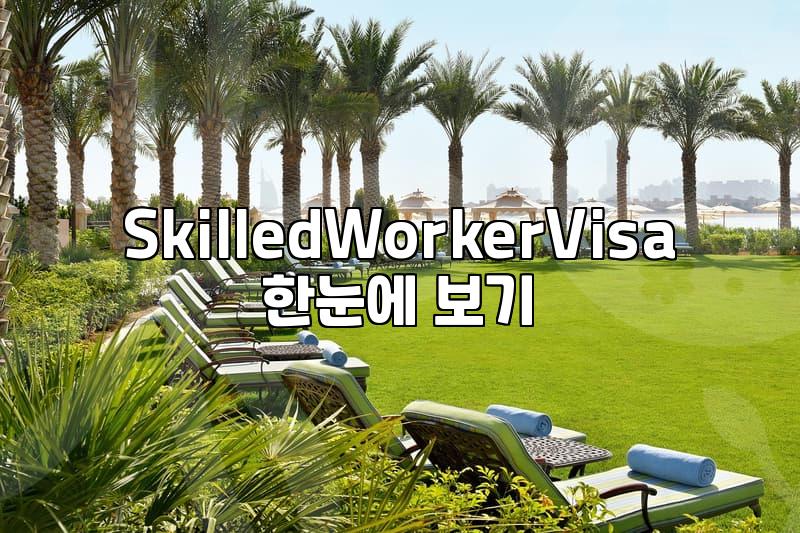 Korean Cuisine Chef Visa: Is It Your Path to a New Start?