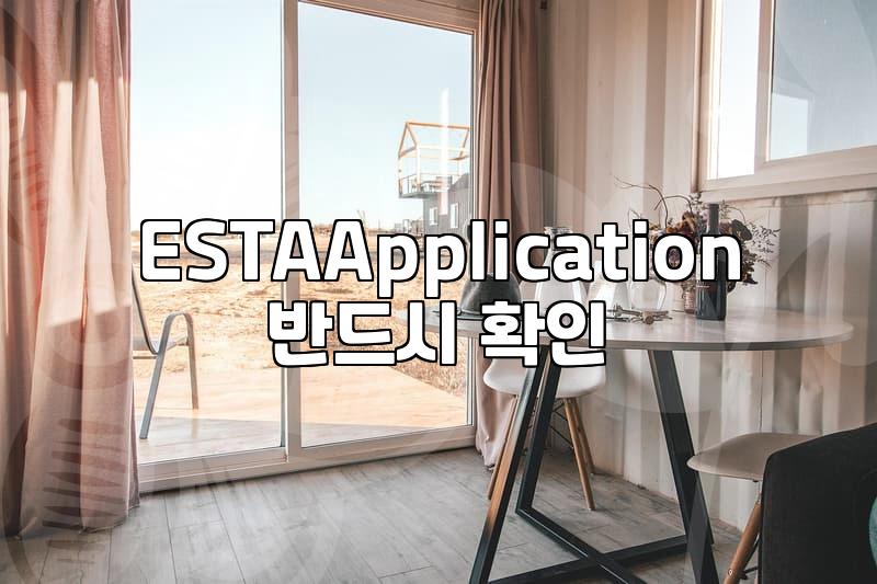 Navigating Saipan Visa Requirements: Your Practical Guide