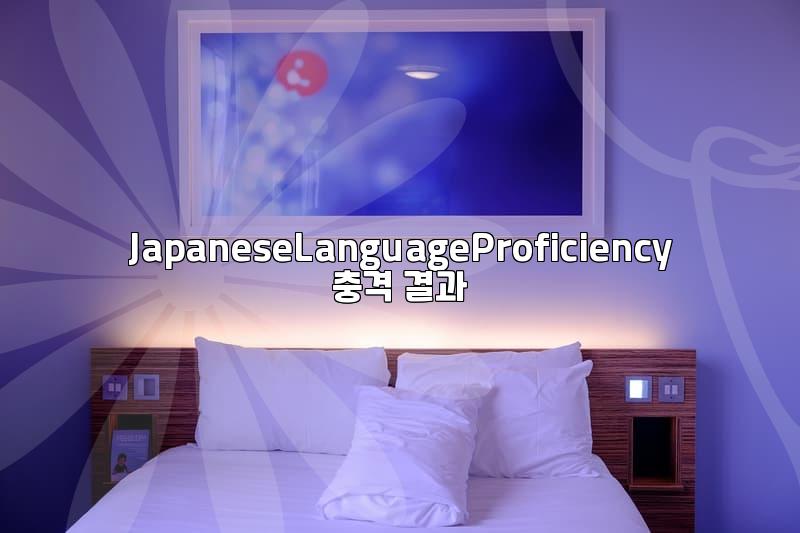 Why Japanese Language Skills Matter for Immigration