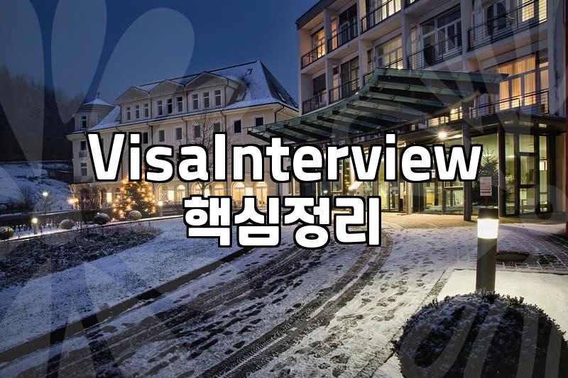 Navigating the US Tourist Visa Application Process