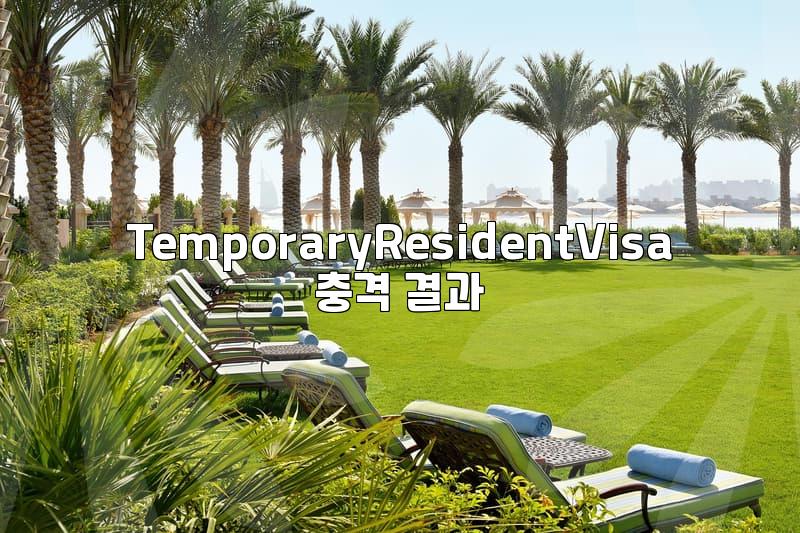 Thinking About Working in Mexico? Essential Visa Insights