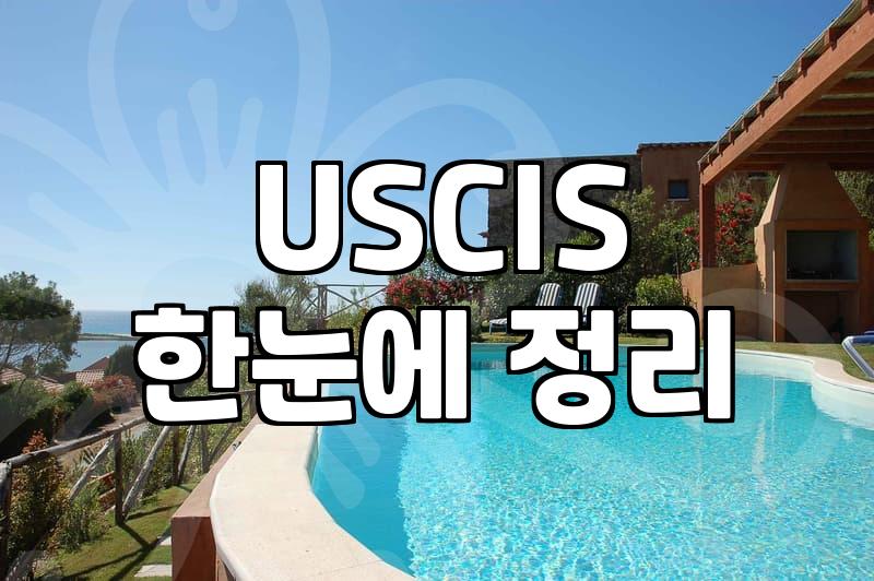 Navigating the US Employment Visa: A Practical Guide