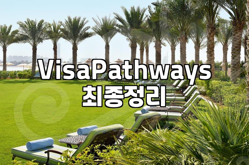 Navigating Immigration: When Does Professional Consulting Truly Matter?