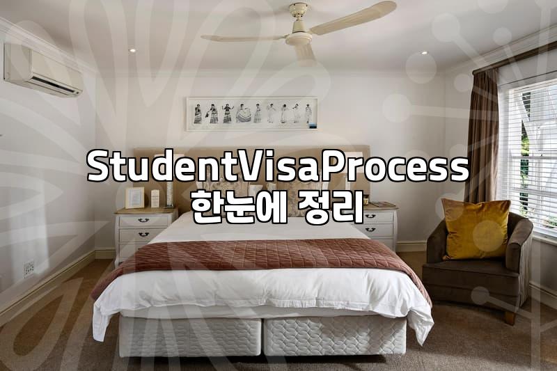 일본유학원, 일본 유학의 현실적인 선택지